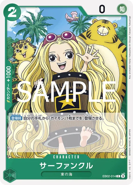 Sarfunkel, carte One Piece EB02-014 JAP — extension Anime 25th Collection