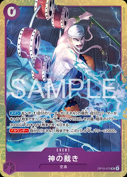 El Thor, One Piece card OP15-075 JAP — ADVENTURE ON KAMI’S ISLAND set