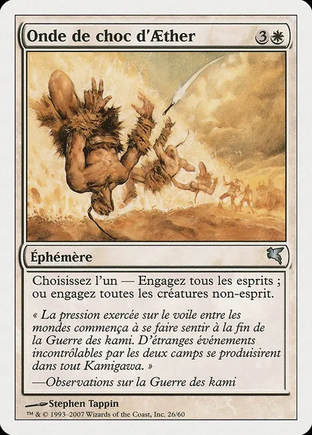 Aether Shockwave, Magic card PSAL C26 — Salvat 2005 set