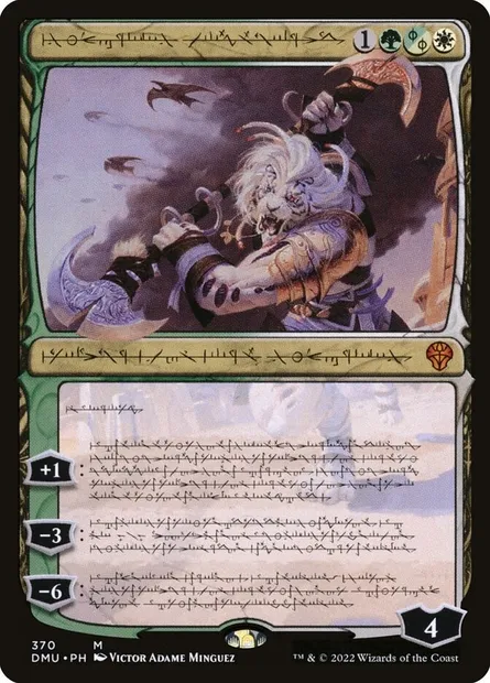 Ajani, Sleeper Agent, Magic card DMU 370 — Dominaria United set
