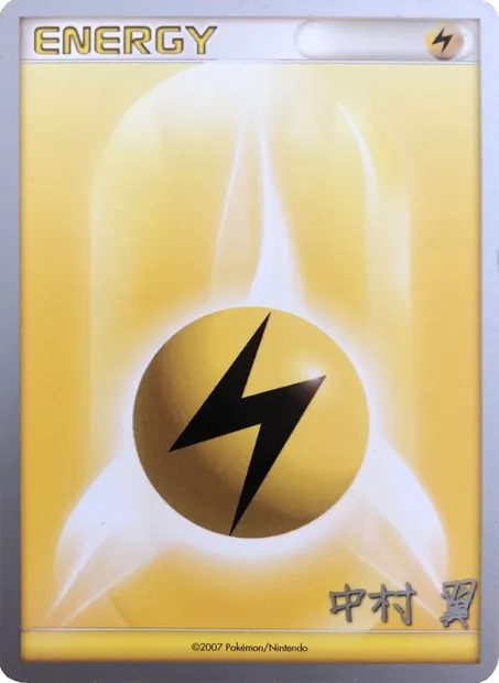 Lightning Energy, Pokémon card WCD09 ct317505 — World Championship Decks 2009 set
