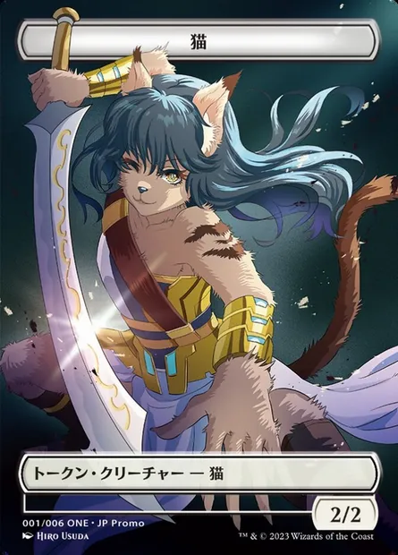 Cat, carte Magic WONE 1 — extension ONE Japanese Promo Tokens