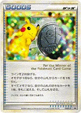 Victory Medal, carte Pokémon LP 032 — extension L-P Promo