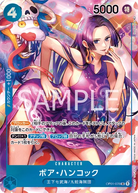 Boa Hancock, One Piece card OP01-078 JAP — ROMANCE DAWN set