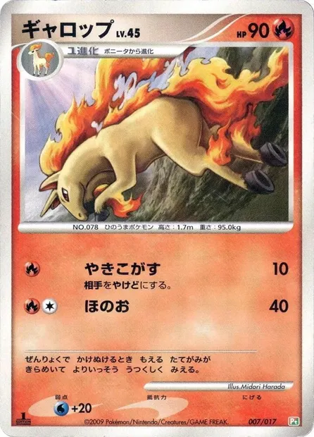 Rapidash Lv.45, carte Pokémon DP-A-GF 007 — extension Arceus LV.X Deck: Grass & Fire