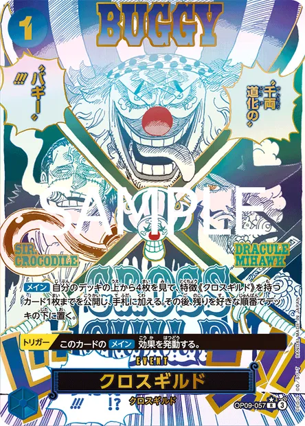 Cross Guild, carte One Piece OP09-057 JAP — extension LES NOUVEAUX EMPEREURS