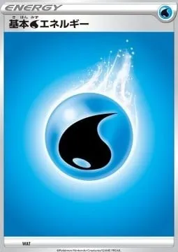 Énergie Eau, carte Pokémon S-P WAT — extension S-P: Sword & Shield Promos