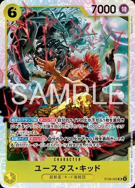 Eustass "Captain" Kidd, carte One Piece ST36-005 JAP — extension JAUNE Eustass "Captain" Kidd