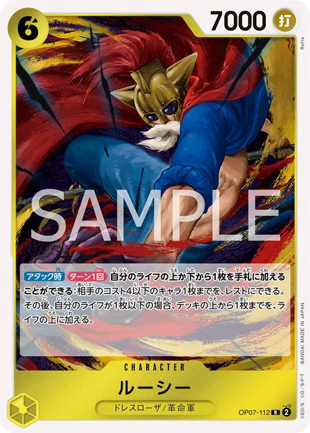 Lucy, carte One Piece OP07-112 JAP — extension 500 YEARS IN THE FUTURE