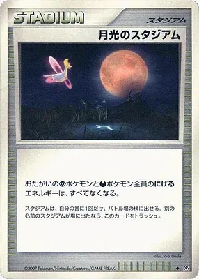Stade clair de lune, carte Pokémon DP4A aop17882 — extension Moonlit Pursuit