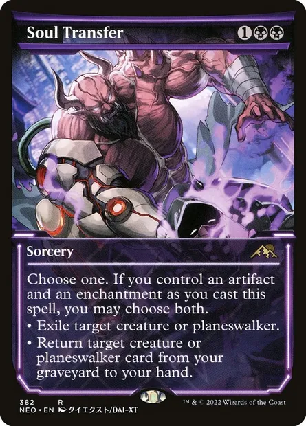 Soul Transfer, Magic card NEO 382 — Kamigawa: Neon Dynasty set