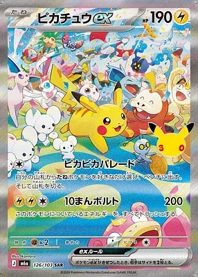 Pikachu-ex, carte Pokémon m6a 126 — extension 30th CELEBRATION