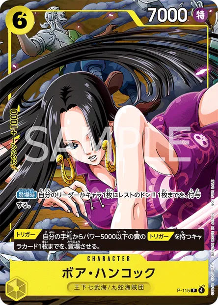Boa Hancock, One Piece card P-115 JAP — Promotion card set