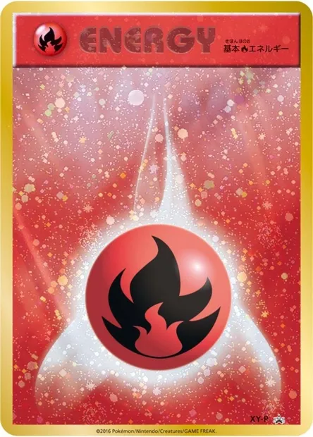 Fire Energy, Pokémon card XYP XY-P-2016-2 — XY Promos set