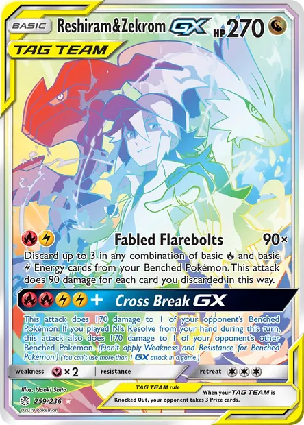 Reshiram & Zekrom GX, Pokémon card CEC 259 — Cosmic Eclipse set