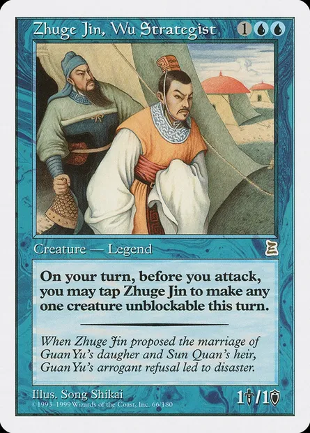 Zhuge Jin, Wu Strategist, Magic card PTK 66 — Portal Three Kingdoms set