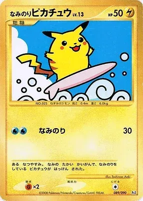 Pikachu Surfeur, carte Pokémon Pt2 089 — extension Bonds to the End of Time