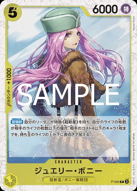 Jewelry Bonney, carte One Piece P-085 JAP — extension Carte promo