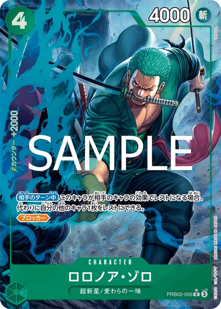 Roronoa Zoro, carte One Piece PRB02-006 JAP — extension ONE PIECE CARD THE BEST VOL.2