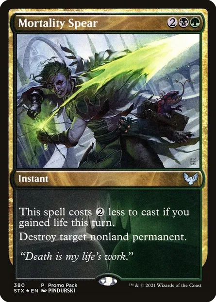 Mortality Spear, Magic card STX 380 — Strixhaven: School of Mages set