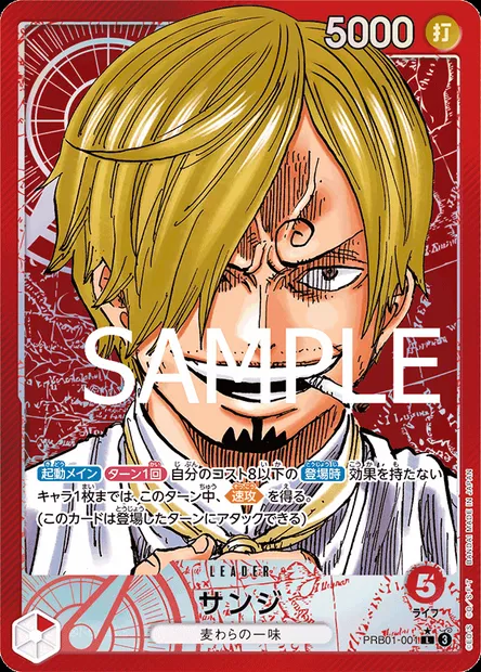 Sanji, One Piece card PRB01-001 JAP — ONE PIECE CARD THE BEST set