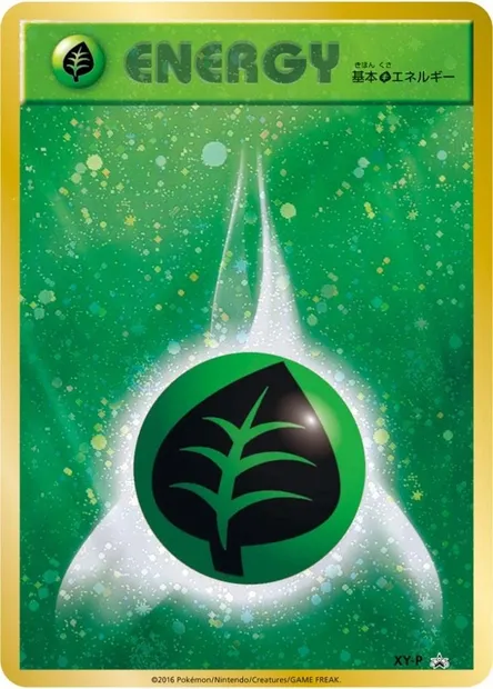 Grass Energy, Pokémon card XYP XY-P-2016 — XY Promos set