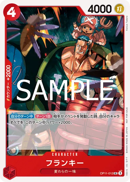 Franky, carte One Piece OP11-012 JAP — extension DES POINGS VIFS COMME L'ÉCLAIR