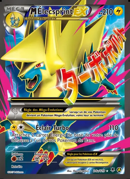 M-Élecsprint EX, carte Pokémon PHF 24a — extension Vigueur Spectrale