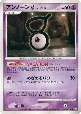 Zarbi V, carte Pokémon DP5A aop17654 — extension Cries of Secrecy