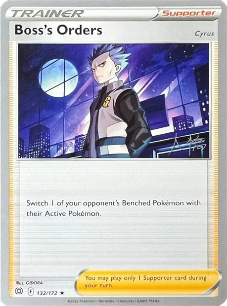 Boss's Orders - Cyrus, Pokémon card WCD22 132-2 — World Championship Decks 2022 set