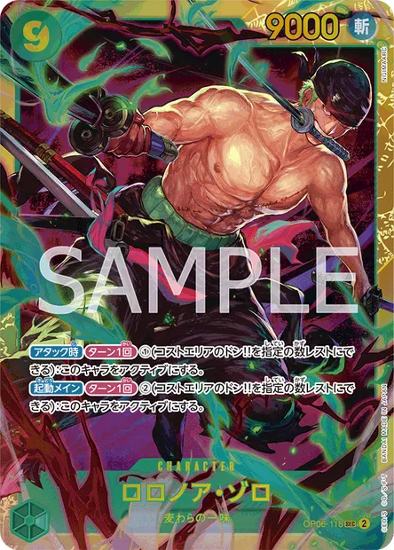 Roronoa Zoro, One Piece card OP06-118 JAP — WINGS OF THE CAPTAIN set