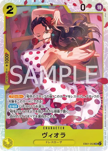 Viola, One Piece card EB01-052 JAP — MEMORIAL COLLECTION set