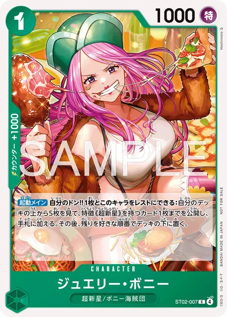 Jewelry Bonney, carte One Piece ST02-007 JAP — extension Worst Generation