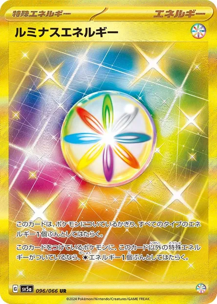 Luminous Energy, Pokémon card SV5a 096 — Crimson Haze set