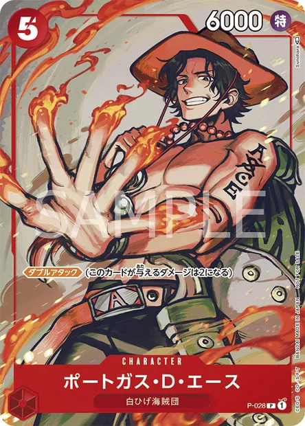 Portgas.D.Ace, One Piece card P-028 JAP — Promotion card set