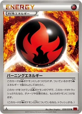 Burning Energy, Pokémon card XY8B 059 — Red Flash set