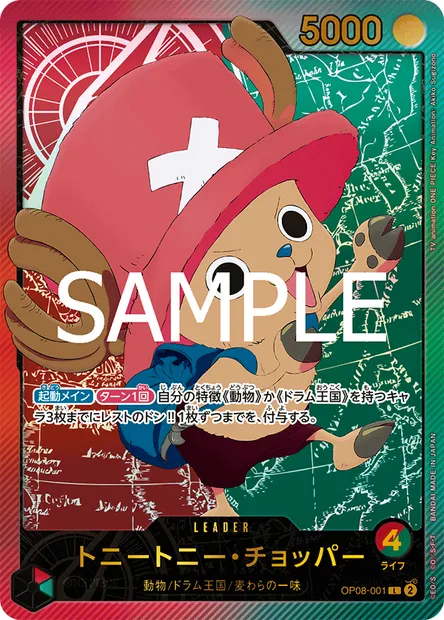 Tony Tony.Chopper, One Piece card OP08-001 JAP — TWO LEGENDS set