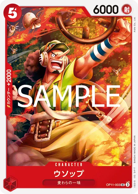 Usopp, One Piece card OP11-003 JAP — A FIST OF DIVINE SPEED set