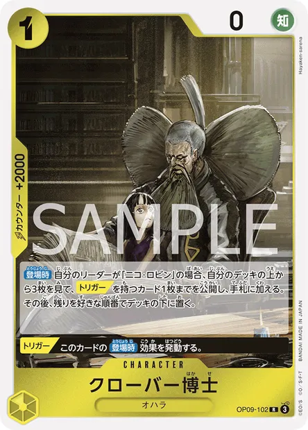 Professor Clover, One Piece card OP09-102 JAP — EMPERORS IN THE NEW WORLD set