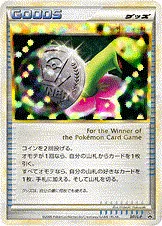 Victory Medal, carte Pokémon LP 041 — extension L-P Promo