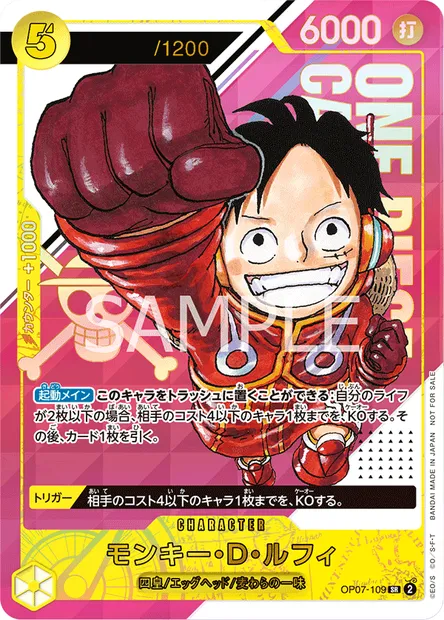 Monkey.D.Luffy, One Piece card OP07-109 JAP — 500 YEARS IN THE FUTURE set