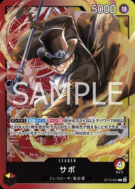 Sabo, One Piece card ST13-001 JAP — The Three Brothers set