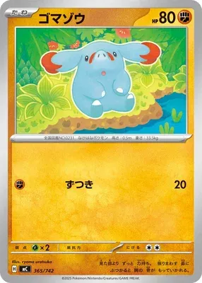Phanpy, carte Pokémon MC 365 — extension Start Deck 100 Battle Collection