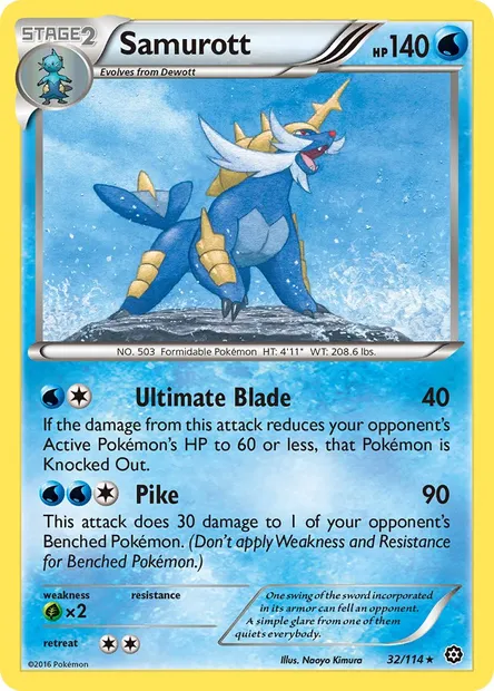 Samurott, Pokémon card STS 32 — Steam Siege set