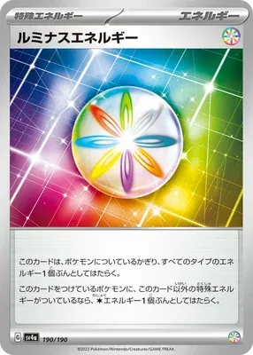 Luminous Energy, Pokémon card SV4a 190 — Shiny Treasure ex set