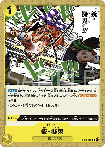 Gun Modoki, carte One Piece OP04-115 JAP — extension KINGDOMS OF INTRIGUE