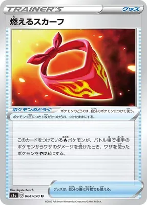 Burning Scarf, Pokémon card S1a 064 — VMAX Rising set