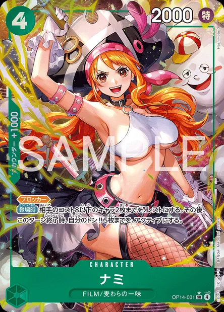 Nami, One Piece card OP14-031 JAP — THE AZURE SEA’S SEVEN set