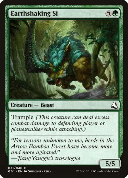 Earthshaking Si, carte Magic GS1 31 — extension Global Series Jiang Yanggu & Mu Yanling