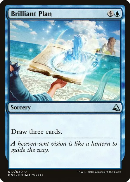 Brilliant Plan, Magic card GS1 17 — Global Series Jiang Yanggu & Mu Yanling set